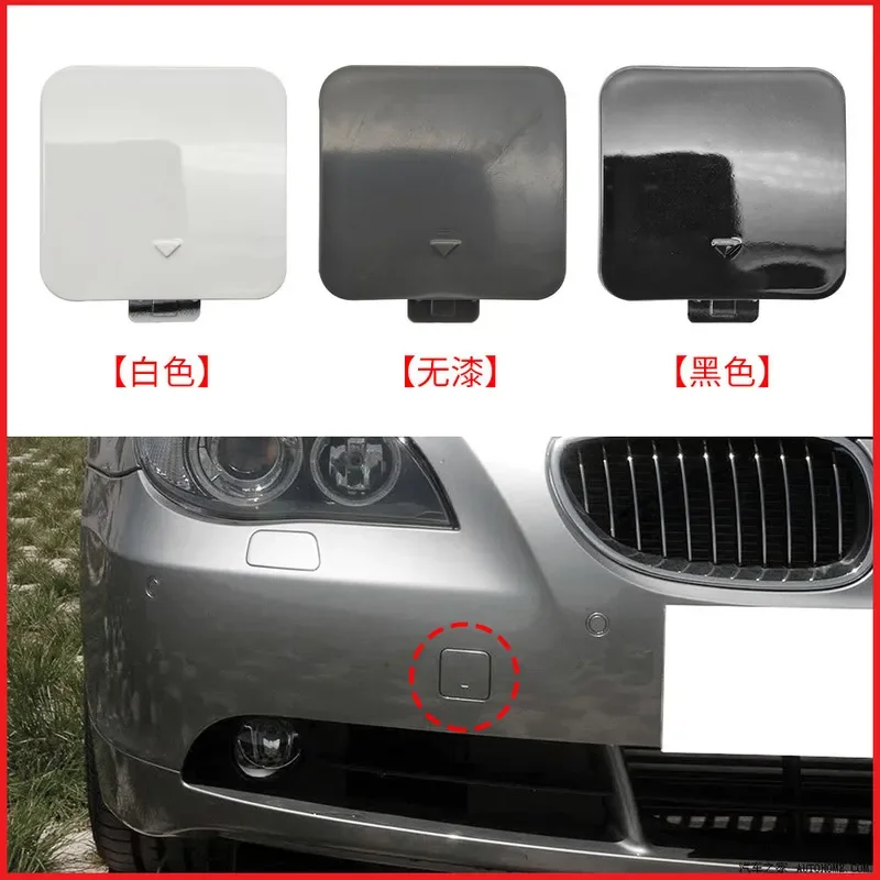 For 2003-2006 BMW 5 Series E60 Front Bumper Tow Hook Cover Trim 51117111787