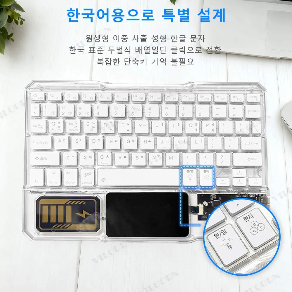 لوحة مفاتيح RGB لاسلكية لجهاز ipad Air Mini Pro Samsung Android Tablet Hangul Keyboard مع ماوس وRGB Luz لنظام التشغيل Windows Mac