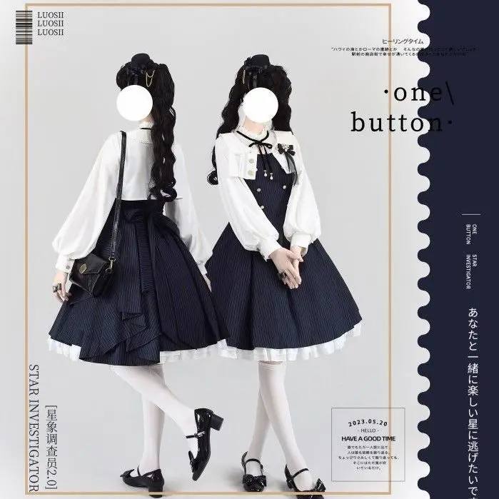 

Japan Original Design Astrology Investigator Lolita Lolita Jsk Eight-Panel Color Matching Suit Skirt