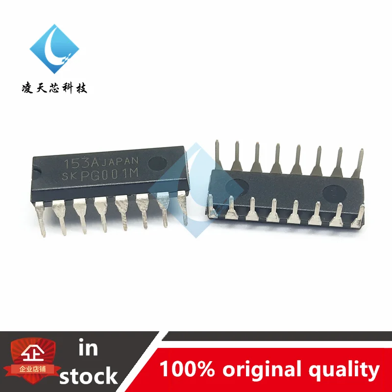 5PCS SKPG001M SKPG001 PG001M DIP16  Integrated Chip