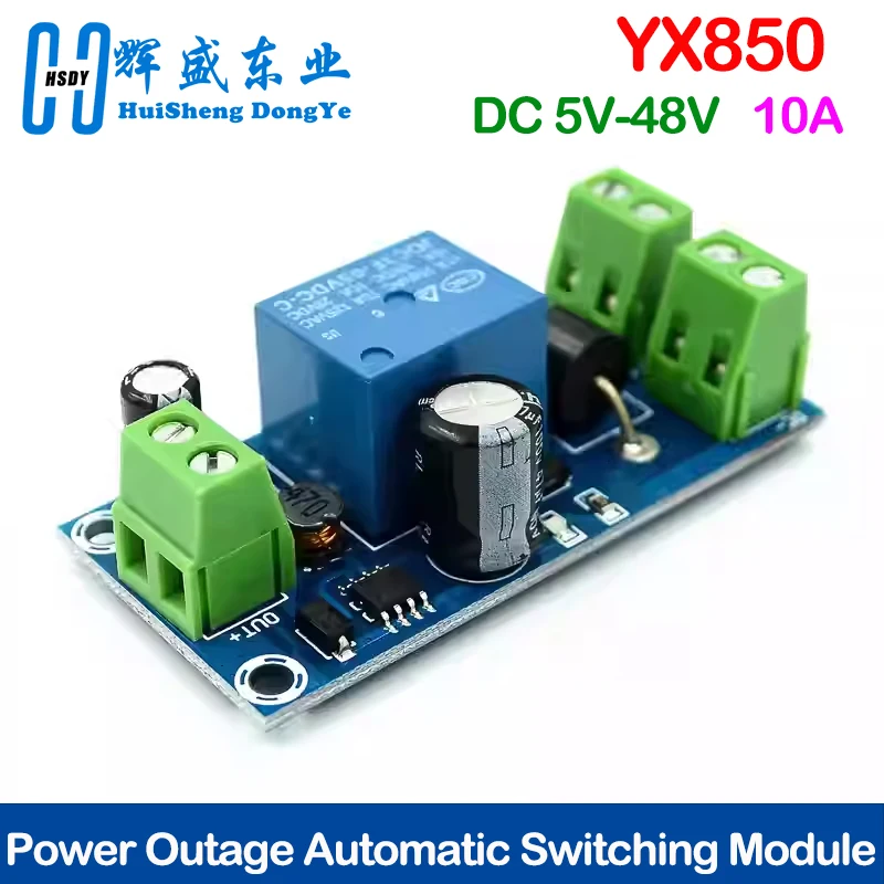 YX850 Power failure automatic switching standby battery lithium battery module DC 5V-48V universal emergency converter JY-850