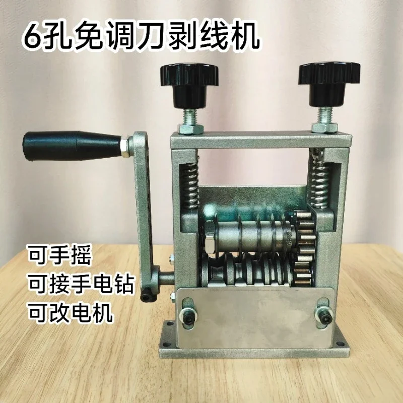 No adjustment manual porous wire stripping machine peeler