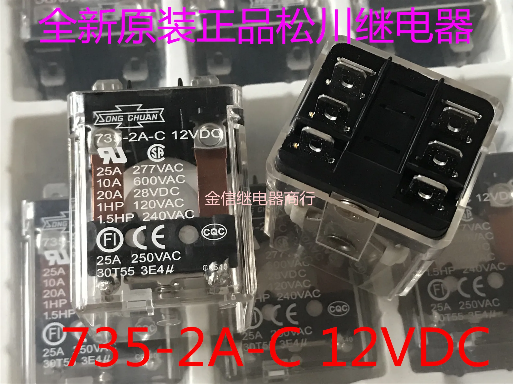 

735-2A-C 12VDC 10PCS