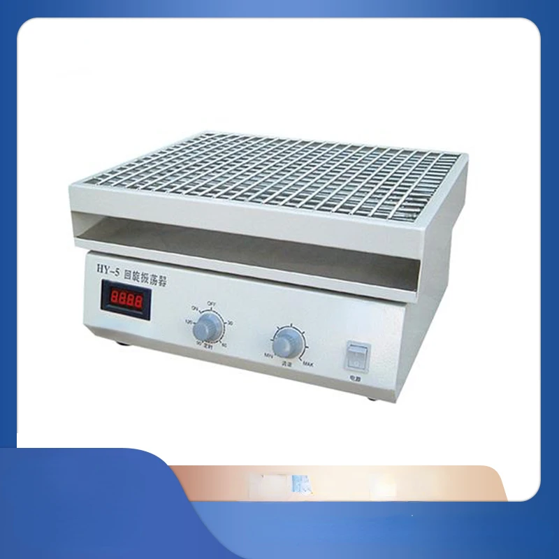 HY-5/5A Variable Speed Multi-purpose Oscillator The oscillating frequency of the laboratory shaking table is 0-300rpm.