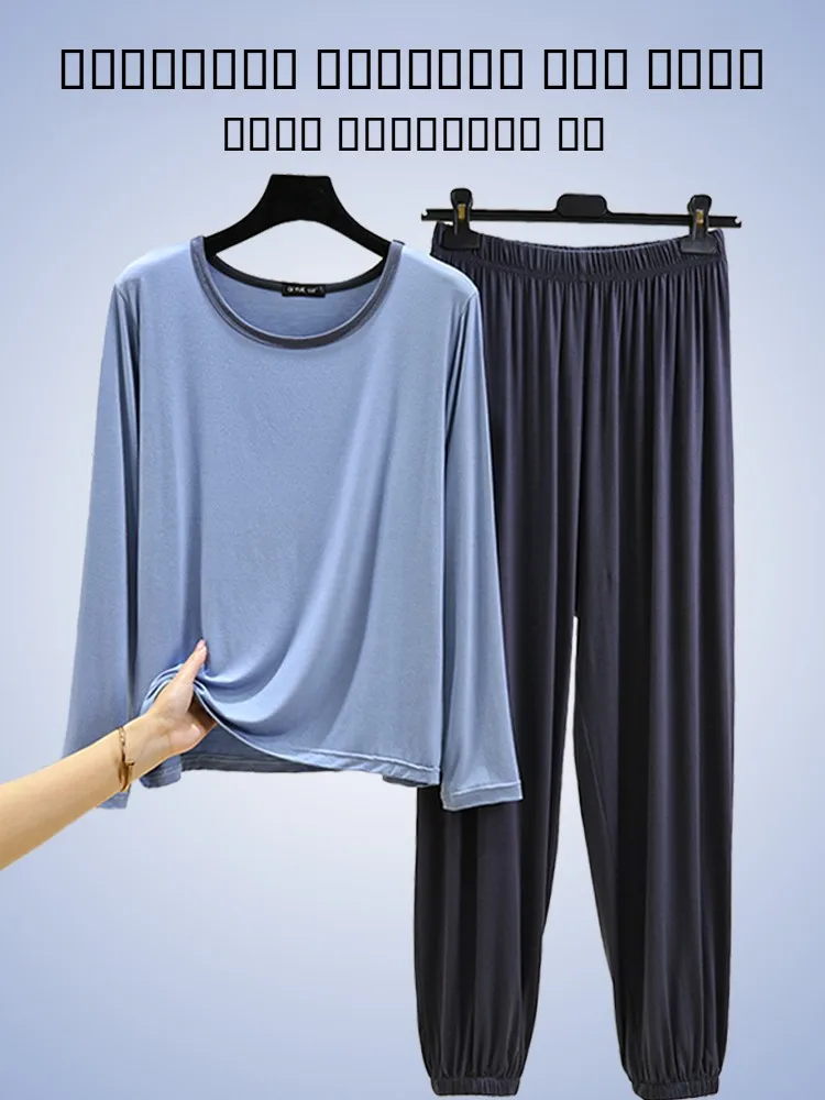

Women's Home Clothes Set Early Spring Thin Modal round Neck Long Sleeve Sleepwear Loose Casual Simple Two-Piece Set