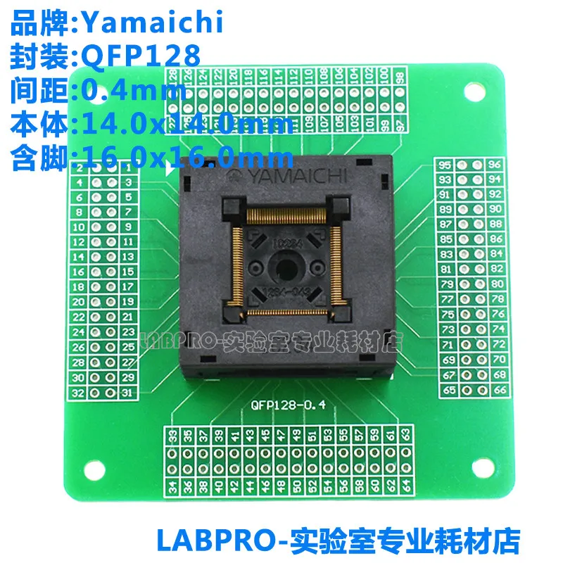 QFP128/IC234-1284-043N Test Socket, Programming Socket, Programming Adapter