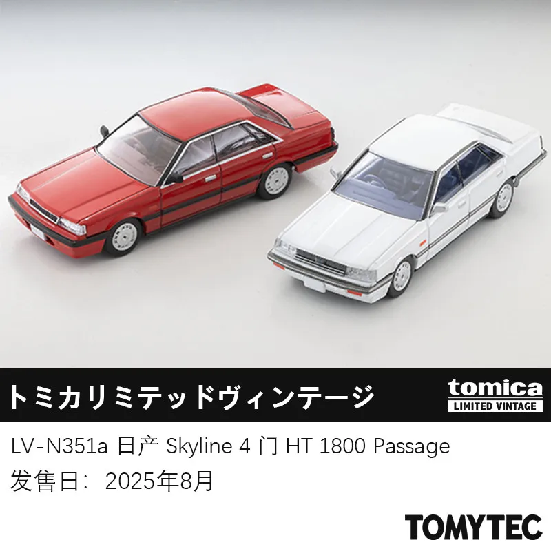 en-stock-1-64n352a-351a-skyline-ht-1800-modele-de-voiture-de-simulation-haut-de-gamme-en-alliage-objet-decoratif-creatif-cadeau-de-festival