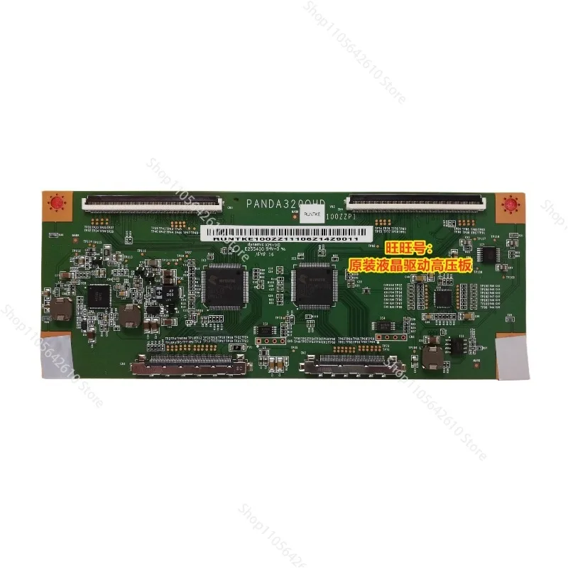 Логическая плата для Panda 32 дюйма PANDA320QHD, 120 Гц, плата управления AOC Q3279VWF, оригинальная, демонтированная.