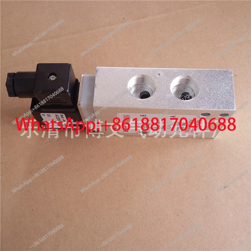 Two-position five-way solenoid valve 2637050 single electronic control 4 points PT1/2 pneumatic directional valve