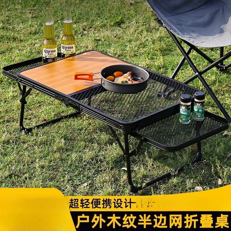 

Foldable Outdoor Mesh Table Half Wood Grain Lightweight Portable Picnic Camping BBQ