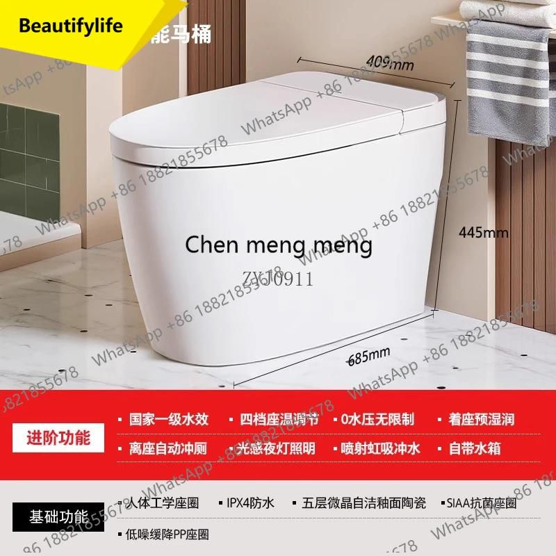

M07 Integrated household light smart toilet Automatic waterless water tank Antibacterial toilet Small starfish