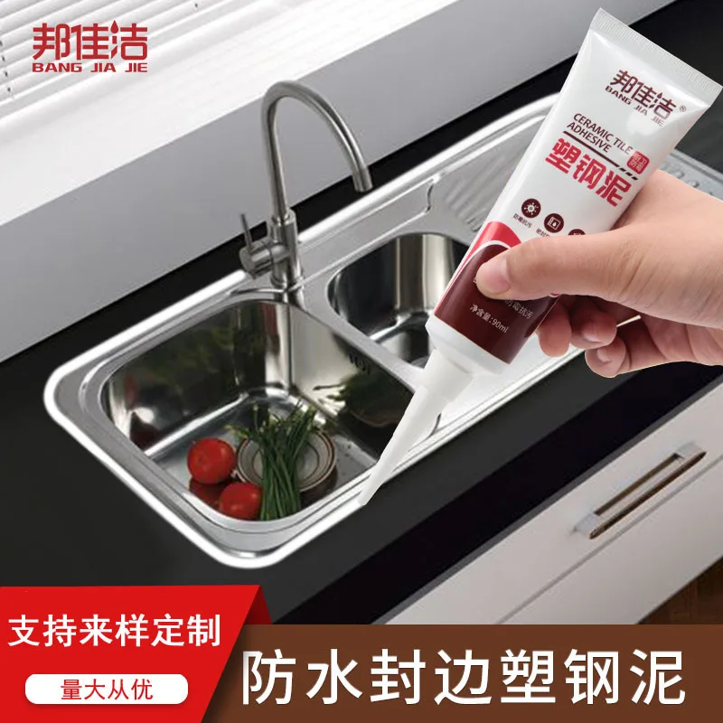 Plastic steel mud waterproof and mildew-proof kitchen and bathroom white sealant plugging waterproof bathroom tile gap filling