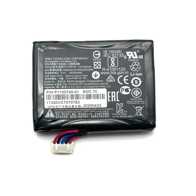 

P1105740 1500mAh 7.4V Lithium Battery Pack for ZQ200 ZQ210 ZQ220