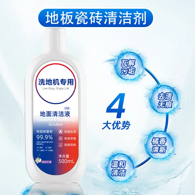 For Tineco Fuwan cleaning agent liquid 500ml, dedicated cleaning agent accessory for cleaning machines,Vacuum Cleaner Parts