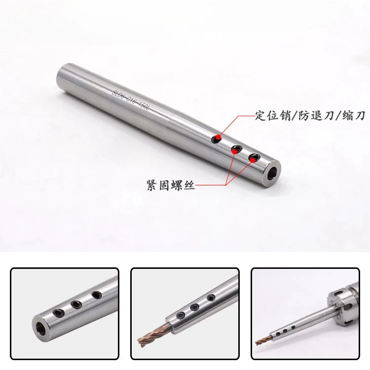 

rod, small diameter straight shank rod, deep cavity machining SLD seismic resistant tool rod, CNC milling cutter extension rod