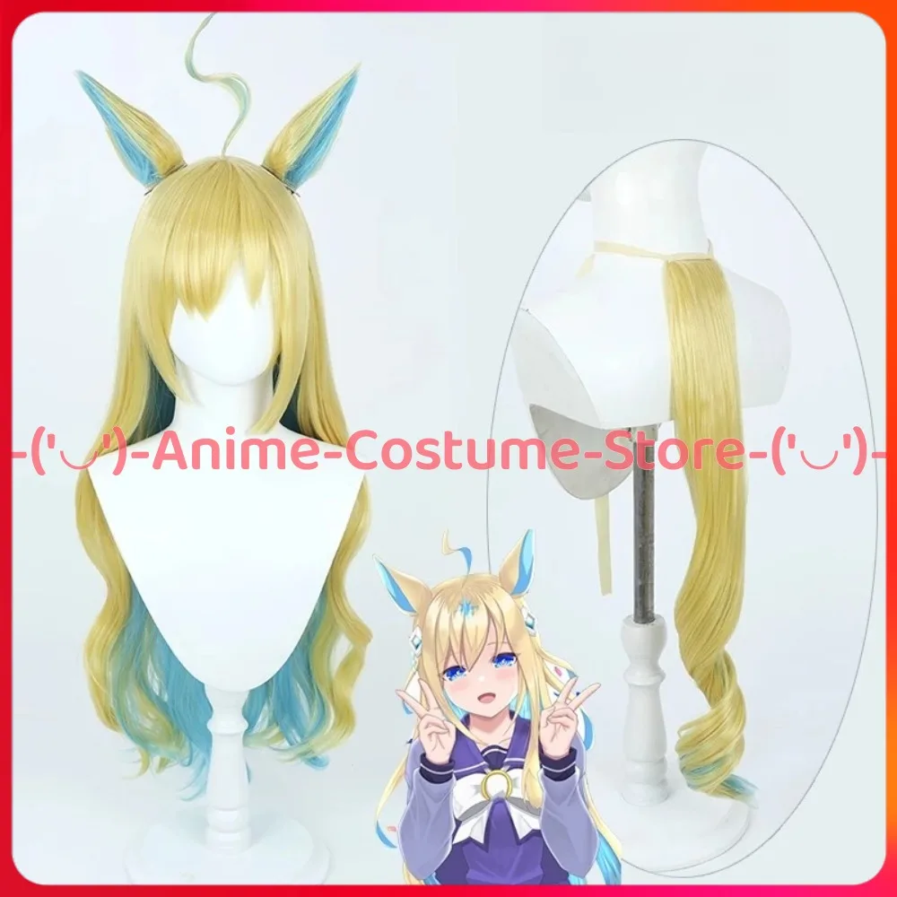 

Uma Musume Pretty Derby Neo Universe Cosplay Wig Ears Tail Anime Game Character Halloween Carnival Party Costume Wigs