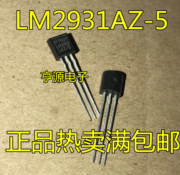 

100 шт./лот LM2931AZ-5.0 LM2931AZ LM2931AZ-5 100MA/5V TO-92 100% New