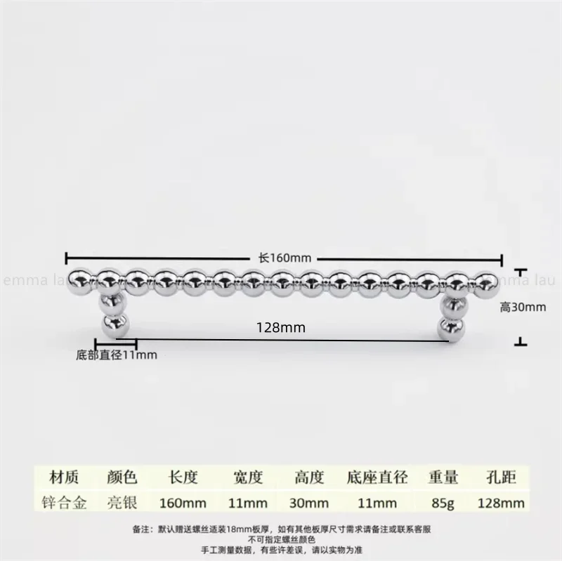 French Style Round Beads Pull Handle For Drawer Wardrobe Door Cabinet Furniture Knobs Silver Long Bar Pull Handles Decoration