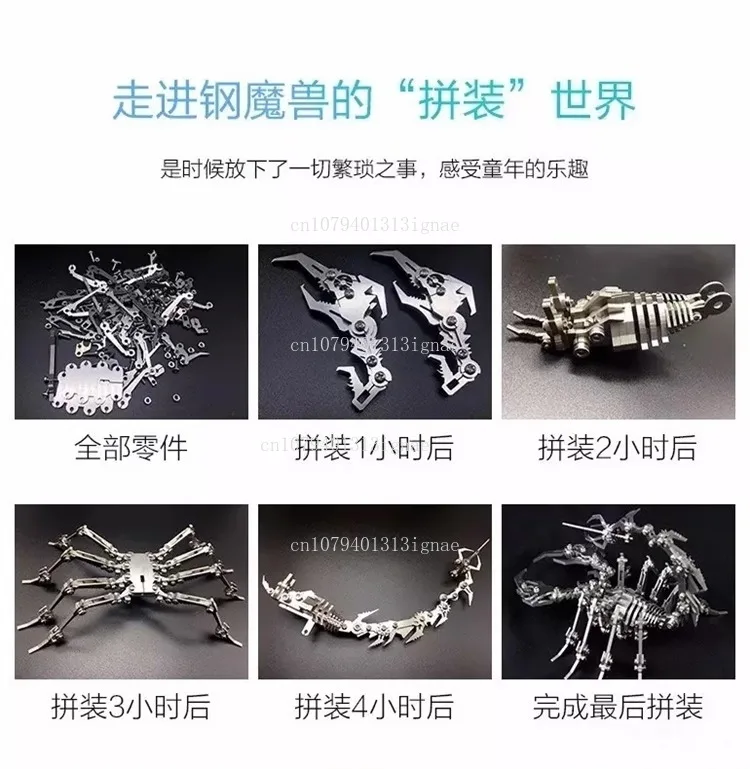 Dreidimensionales Metallpuzzle-Montagemodell, mechanische Montage, handgefertigte Verzierung, Geburtstagsgeschenk