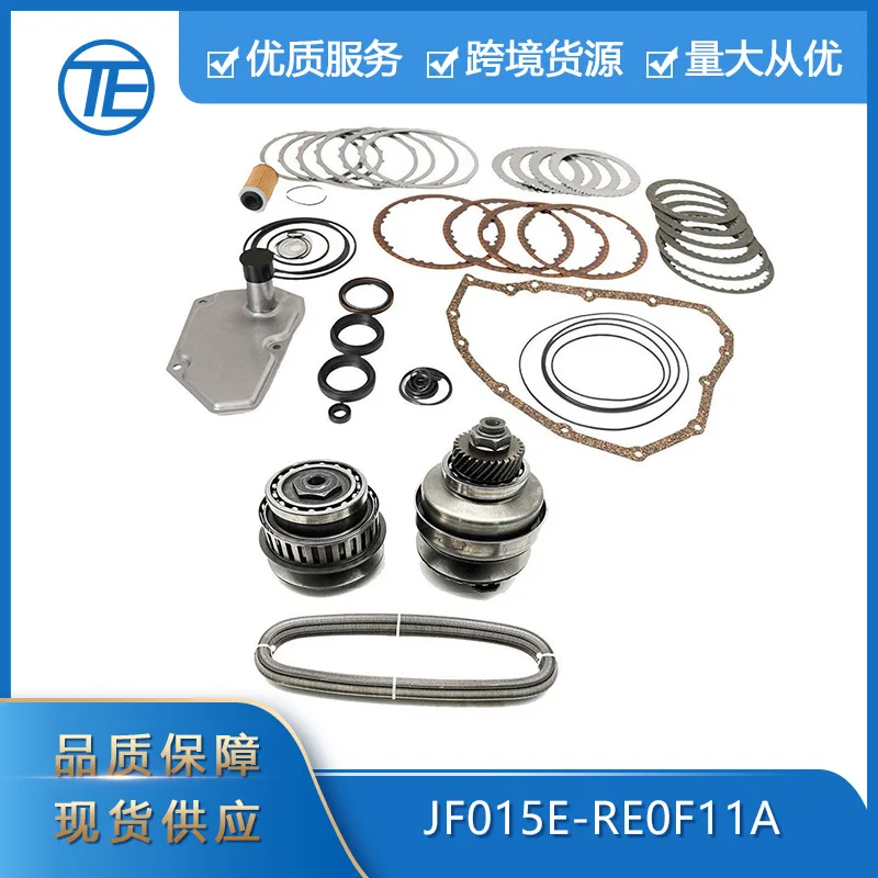 

Suitable for Nissan RE0F11A JF015E CVT transmission main reconstruction kit and pulley belt chain kit