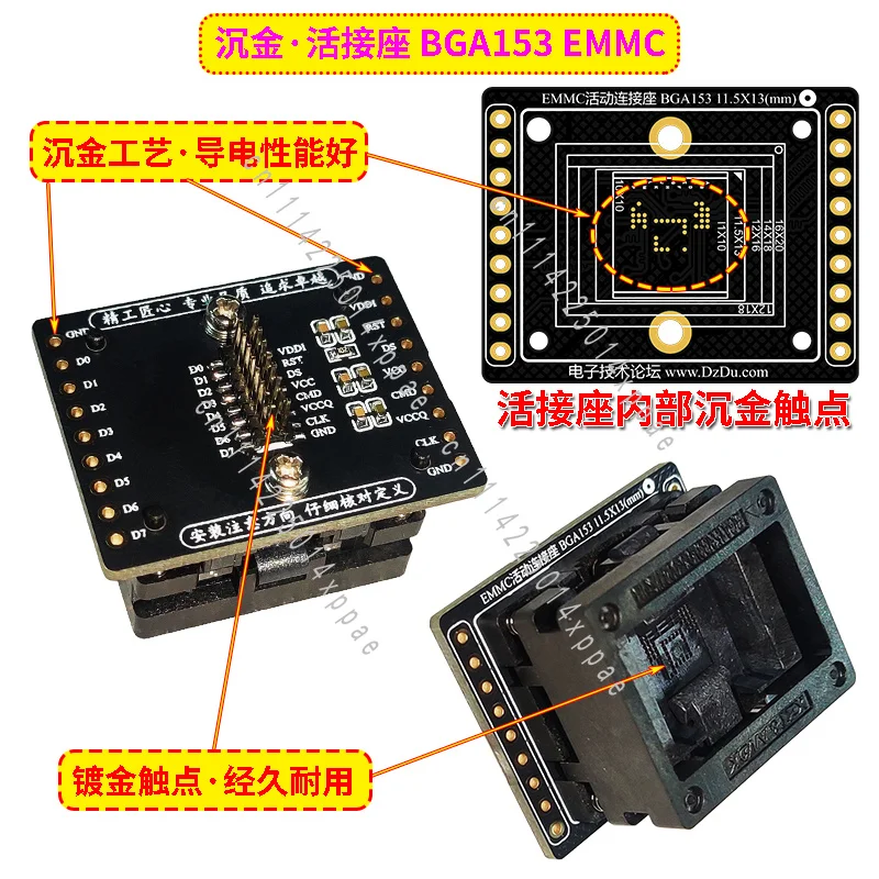 11.5X13 Immersed Gold Socket EMMC Flexible Socket BGA153 Test Stand Quick-connect Socket Read-write Conversion Test