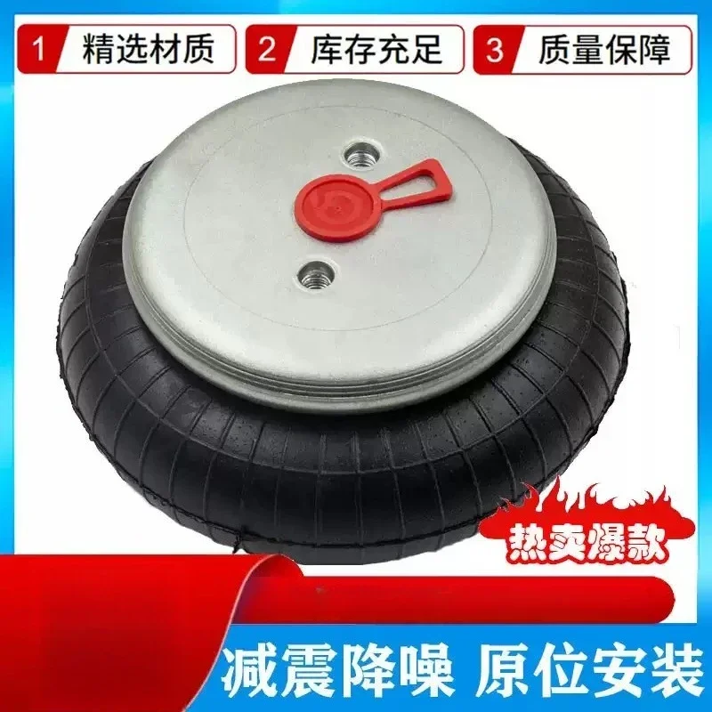 For Deviation Correction Shock Absorbing Air Bag, Rubber Air Spring, Industrial Machinery Buffer Vibration Isolation Support