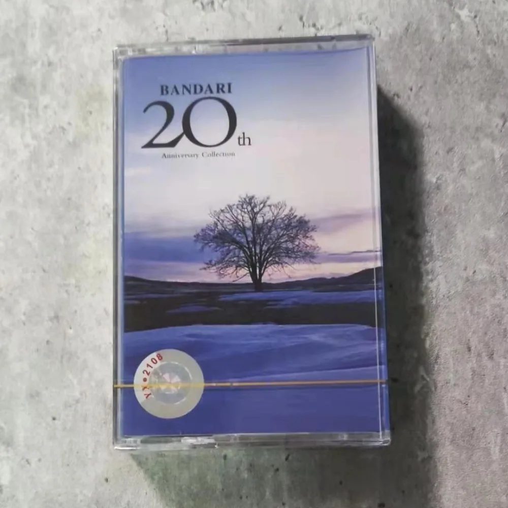 

New Age Relaxing Light Music 20th Anniversary Collection Cassette Tape Brand New Unopened High Fidelity Sound For Leisure