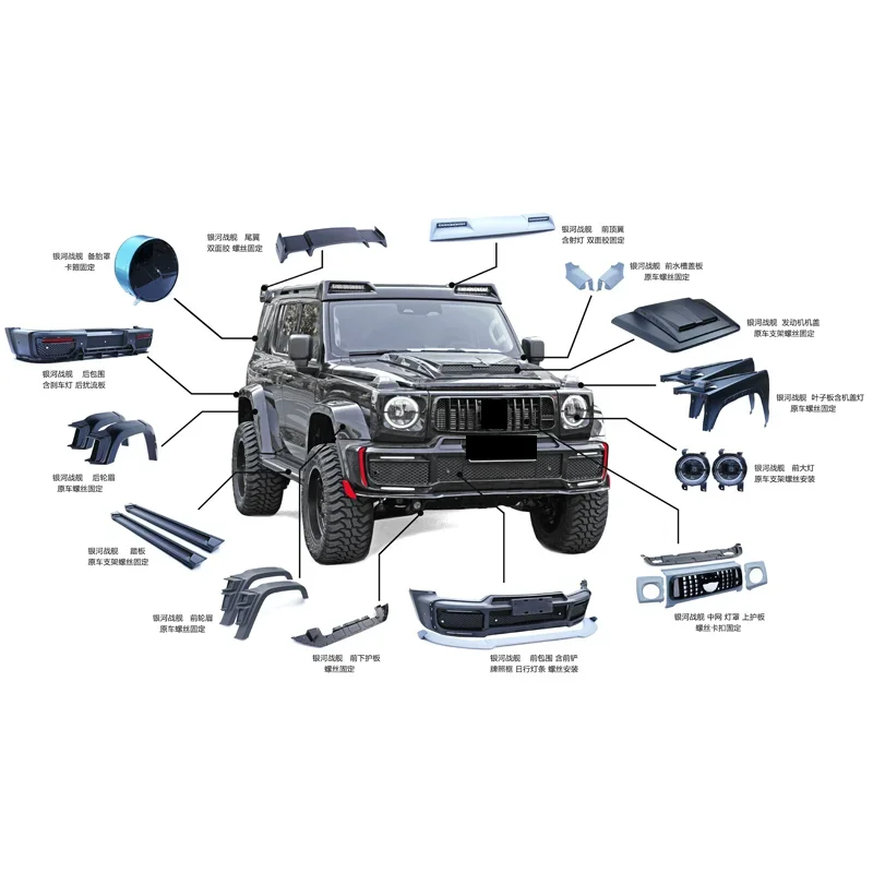 Car surround Body Kit for Tank 300 2021-2024 modified Front Bumper Grille Spoiler Headlight Wheel Eyebrow Hood Car Accessories - Image 6