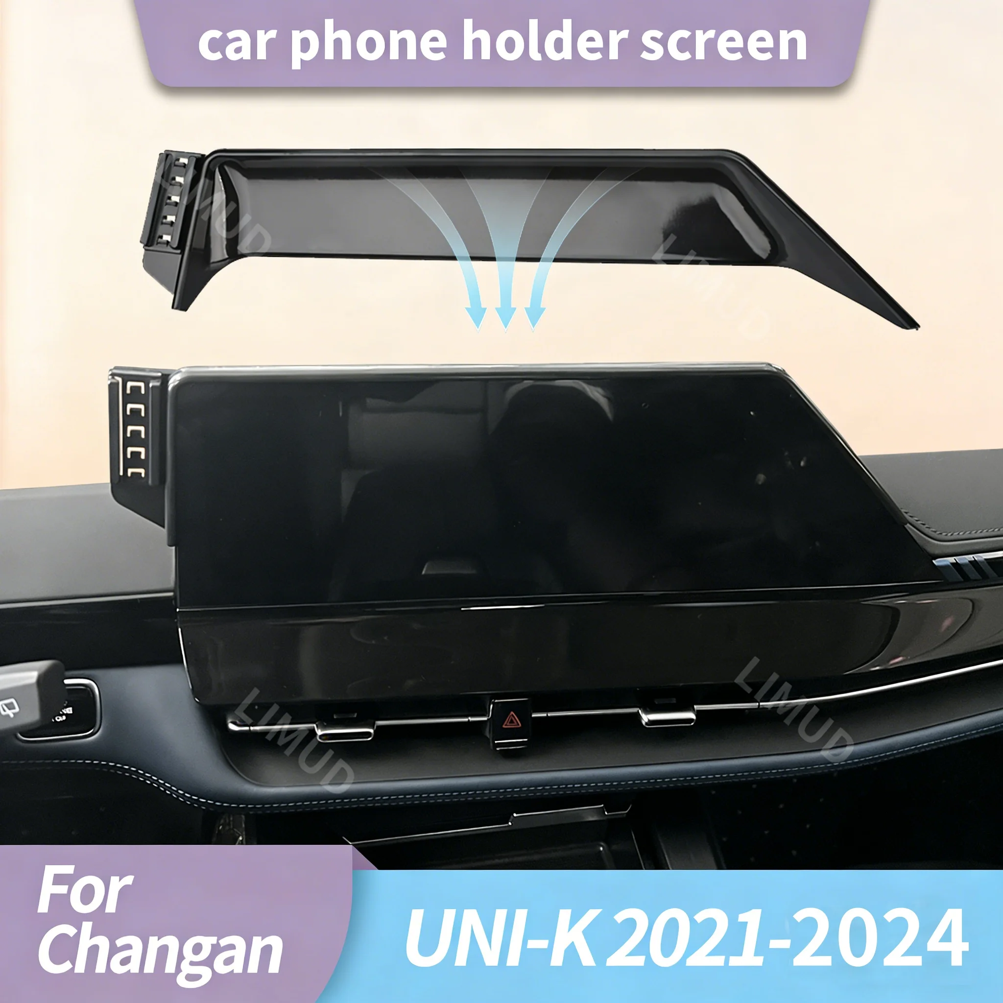 

Подходит для Changan UNI-K 2021-2024: 12,3-дюймовая навигационная панель с отсеком для хранения и фиксированным держателем для телефона