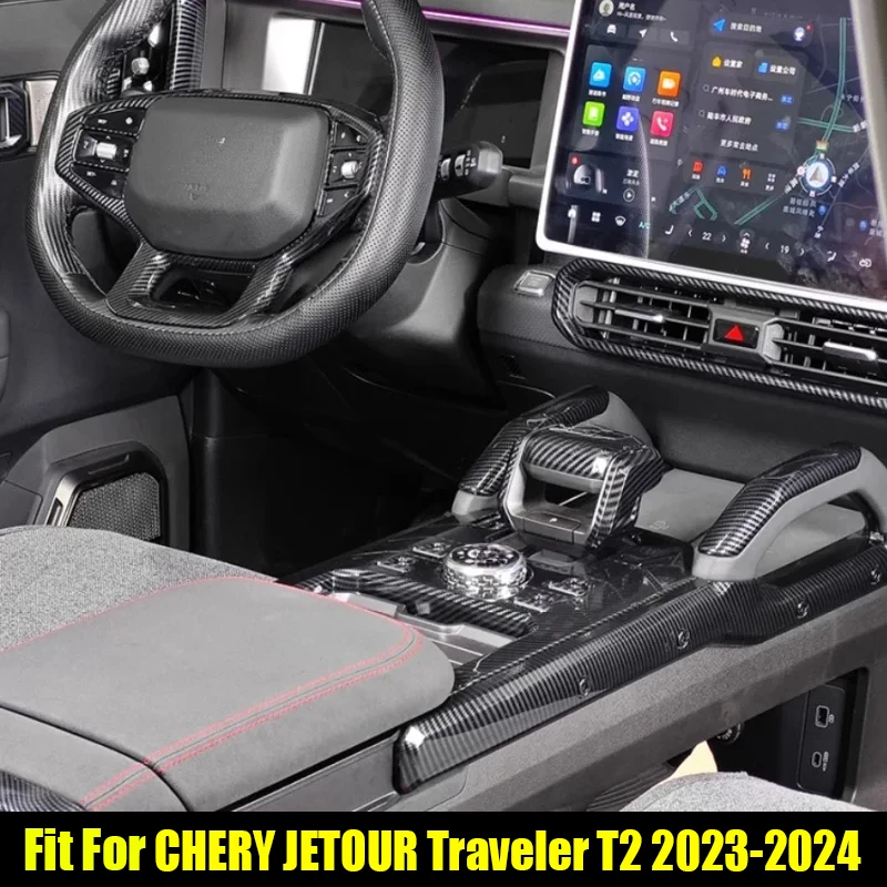 

Комплект для салона автомобиля из углеродного волокна, подходит для CHERY Jetour Traveler T2 2023 2024, модификация интерьера автомобиля, детали для украшения