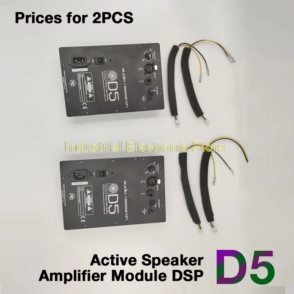 2PCS Monitor Speaker Loudspeaker Direct Field Monitor For Equator Audio D5 Power Audio Active Speaker Amplifier Module DSP