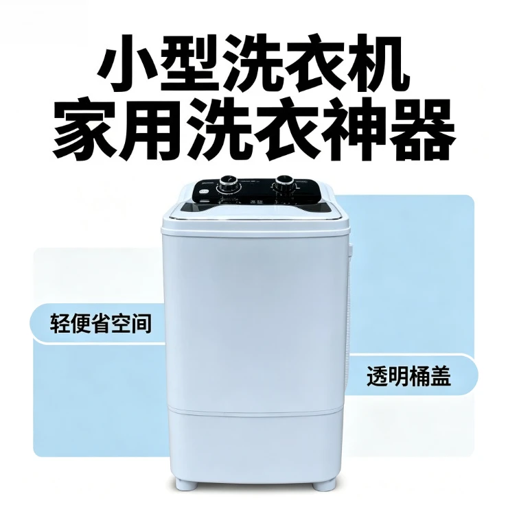 8KG Large Capacity Washing Machine 110V 220V Dual Voltage Home Washer For Bed Sheets Duvet Covers Down Jackets Quiet Apartment
