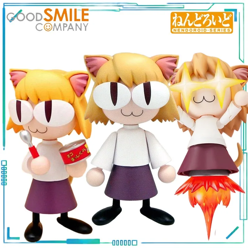

GOOD SMILE COMPANY Genuine NENDOROID Series Anime Arcueid Brunestud 120 Arquette Brunstad Ultimate Edition, 000 Cat Lady Model