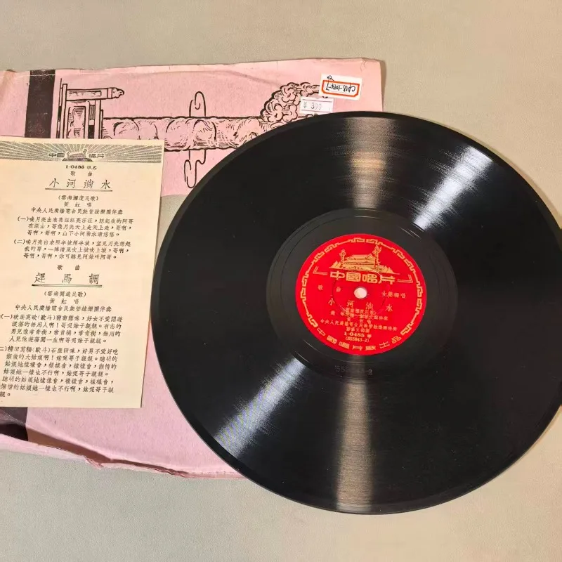 Vintage 78 RPM Phonograph Records Retro Bakelite Vinyl Disc Decor Ornament For Restaurant Club Window Display Prop Collectible