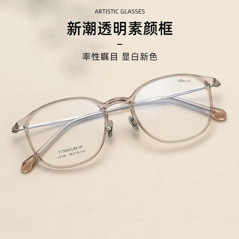 

Ultra-Light Titanium Oval Frame Glasses Frame with Myopic Glasses Option Degrees Women's Glasses Frame