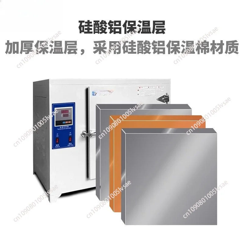 High temperature constant temperature drying oven Industrial oven 400/500 ℃ electrode oven