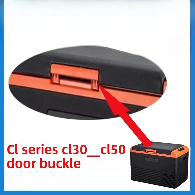 Подходит для Ice Tiger, аксессуары для дверей автомобильного холодильника, дверная пряжка, замок, пряжка, ручная Alpicool C25CF35P8C