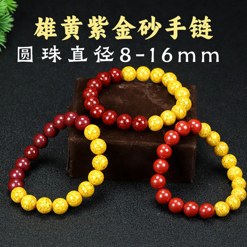 Natural Sand With Particles, Women, High-Content Round Bead Bracelet, 8-20Mm