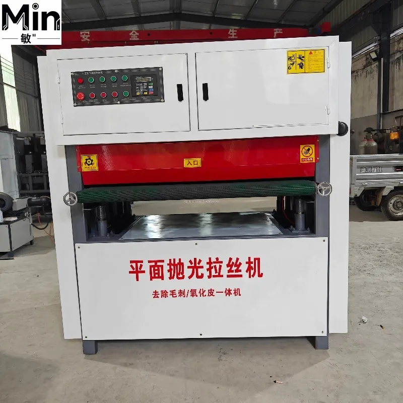 1500mm Automatic Flat Surface Metal Polishing Descaling Drawing Machine for Stainless Steel Plate