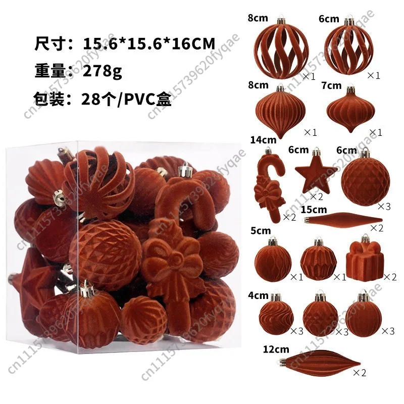 Christmas decorations flocking ball 28pcs special-shaped Christmas ball Christmas tree pendant scene arrangement