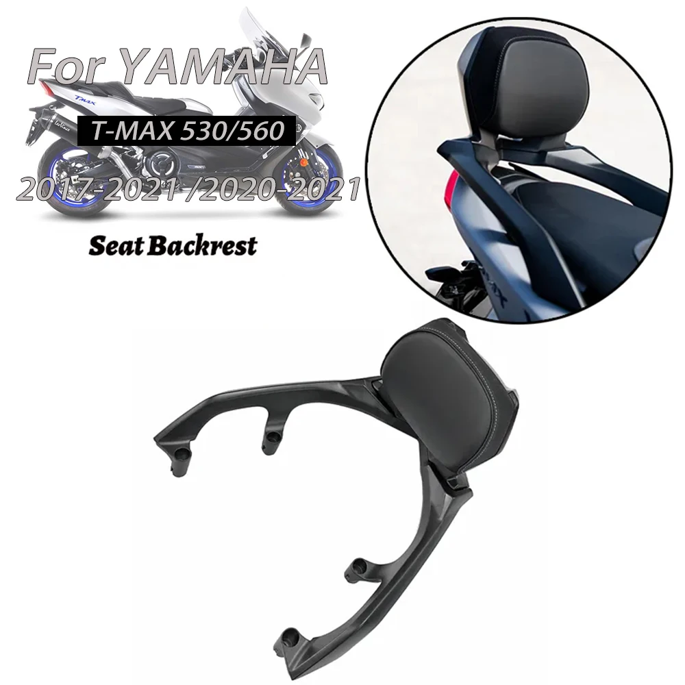 

Enhance Your YAMAHA TMAX530 2017-2020/TMAX560 2020-2021 with Rear Luggage Rack and Backrest - Secure Storage and Comfortable Rid