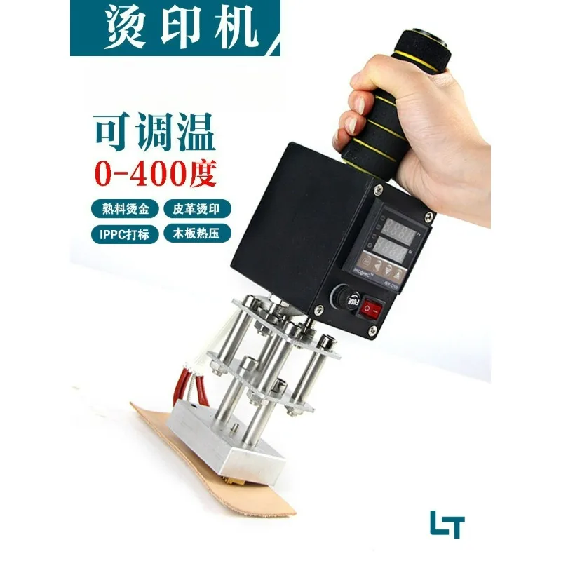 Handheld Portable Copper Mold Embossing Machine for Wood Leather Plastic Cake Decorating Hot Stamping DIY Tool