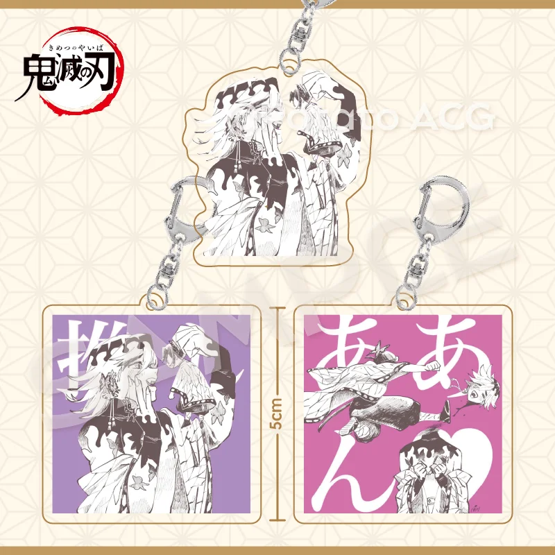 

Anime Demon Slayer Kochou Shinobu Douma Acrylic Double Sandwich Keychain Key Ring Keyring Backpack Ornament Pendant Xmas Gift