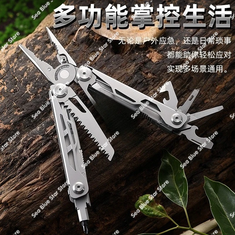 

Multifunctional pliers Outdoor camping Stainless steel high hardness pliers Portable combination Multifunctional tools