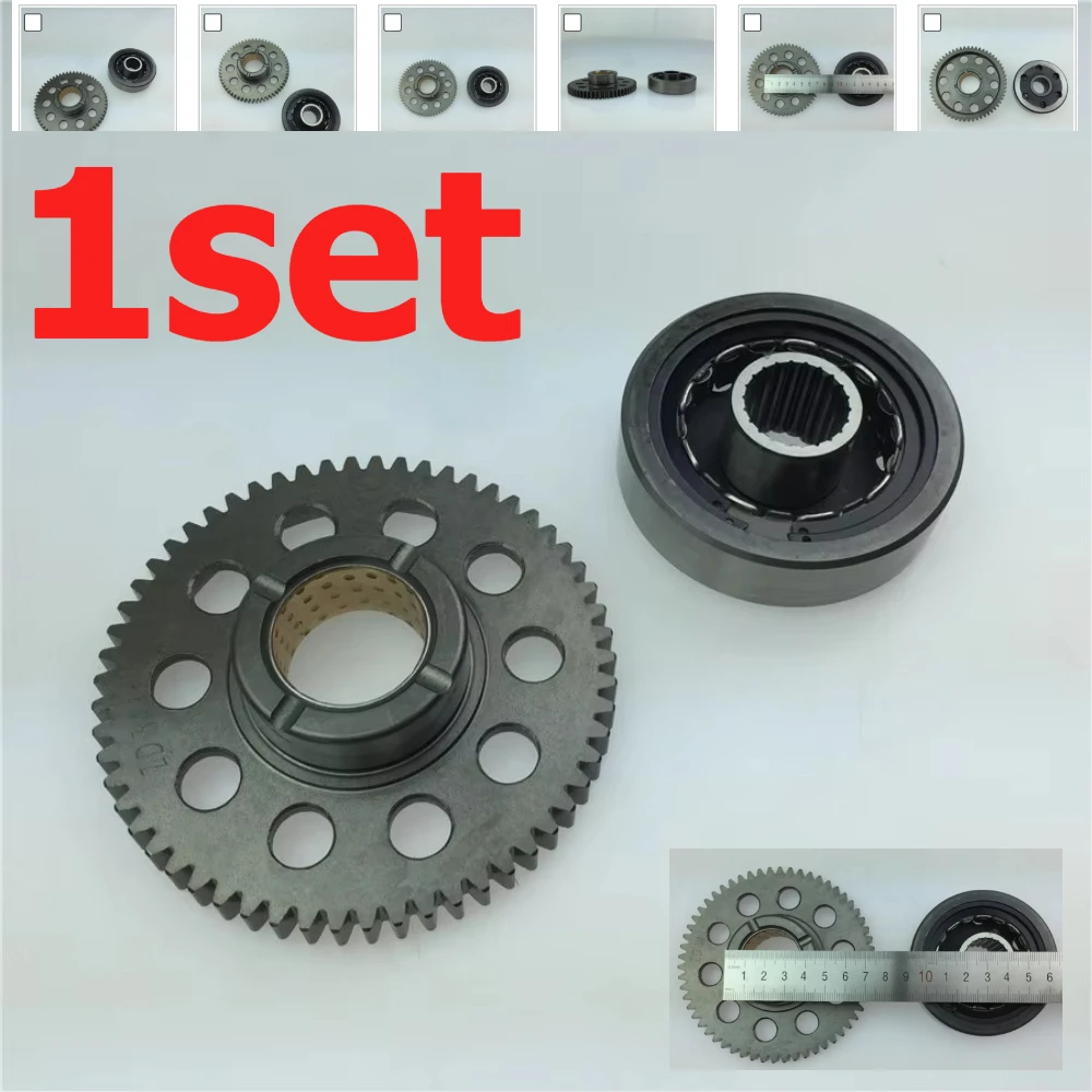 1set for Huayang T6 Positive Jia Jue Lin RX3 NC250 Motorcycle Engine Parts Clutch NC NC Start Large Chainring