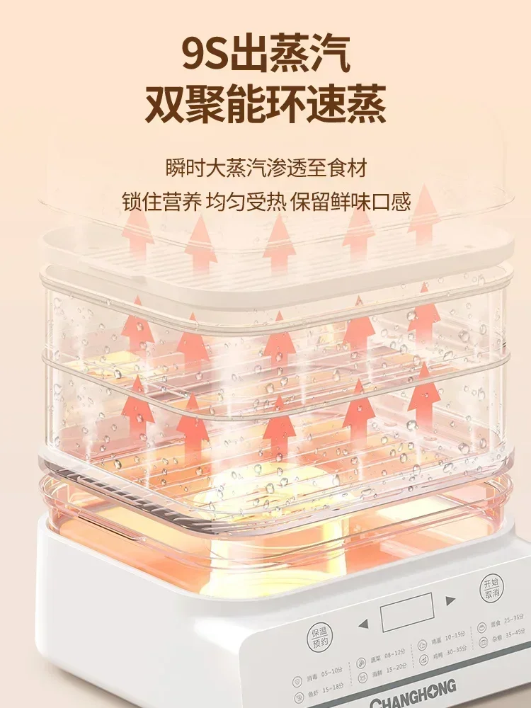 Household Three-layer Transparent Electric Steamer Steam Pot Cooking Steaming Food Dumplings Pan Warmer Multicooker Cooker 220v