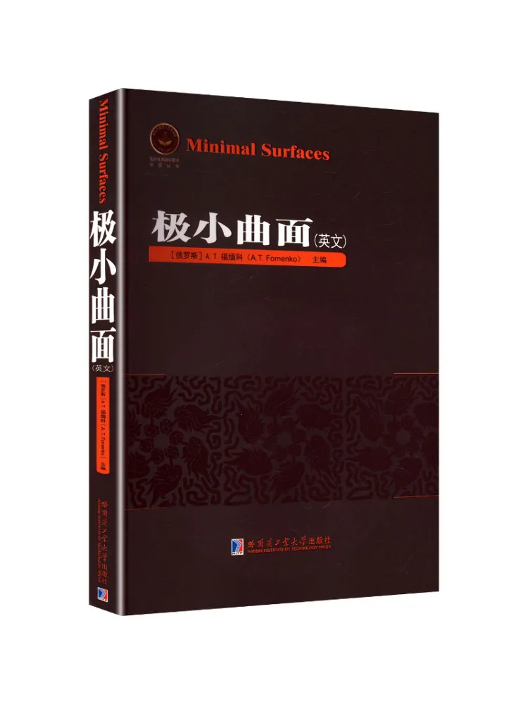 Book-Winshare Extremely Small Surface English
