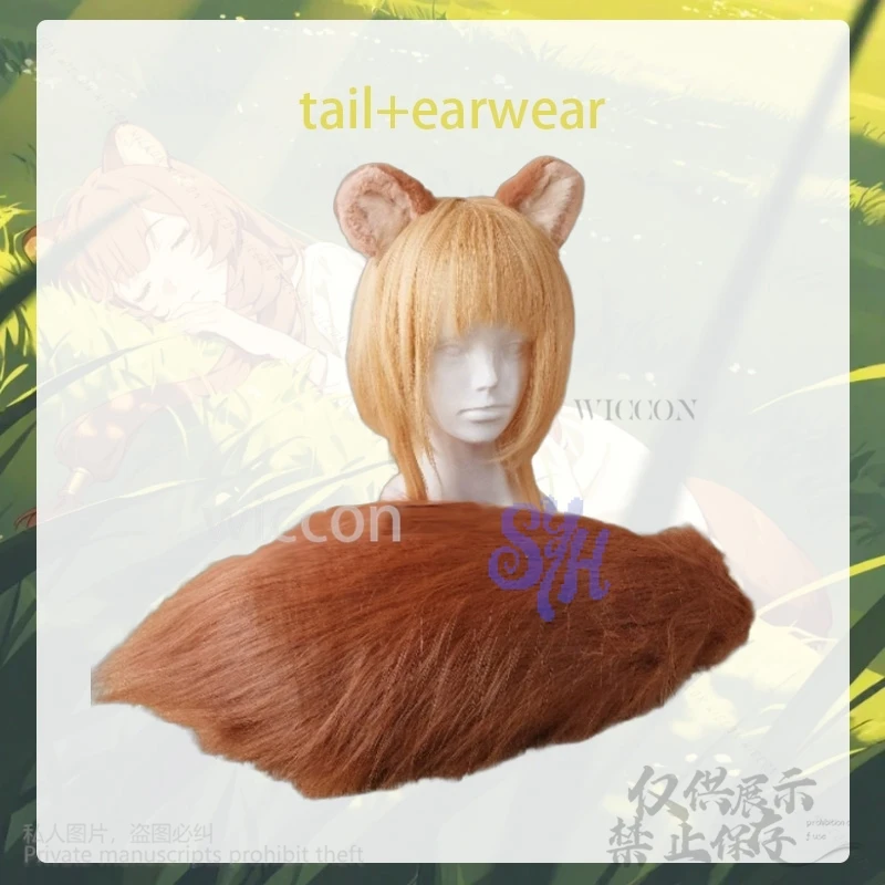 Raphtaria Rising of the cosplay Shield Hero anime clothes furry Plush animal Ears Tail kawaii Accessories Halloween Carnival Cos