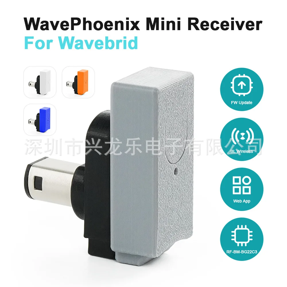 wavephoenix-ワイヤレスレシーバー-ニンテンドー-wavebird-コントローラーアダプター用-ゲームキューブ＆wii対応-rvl-001