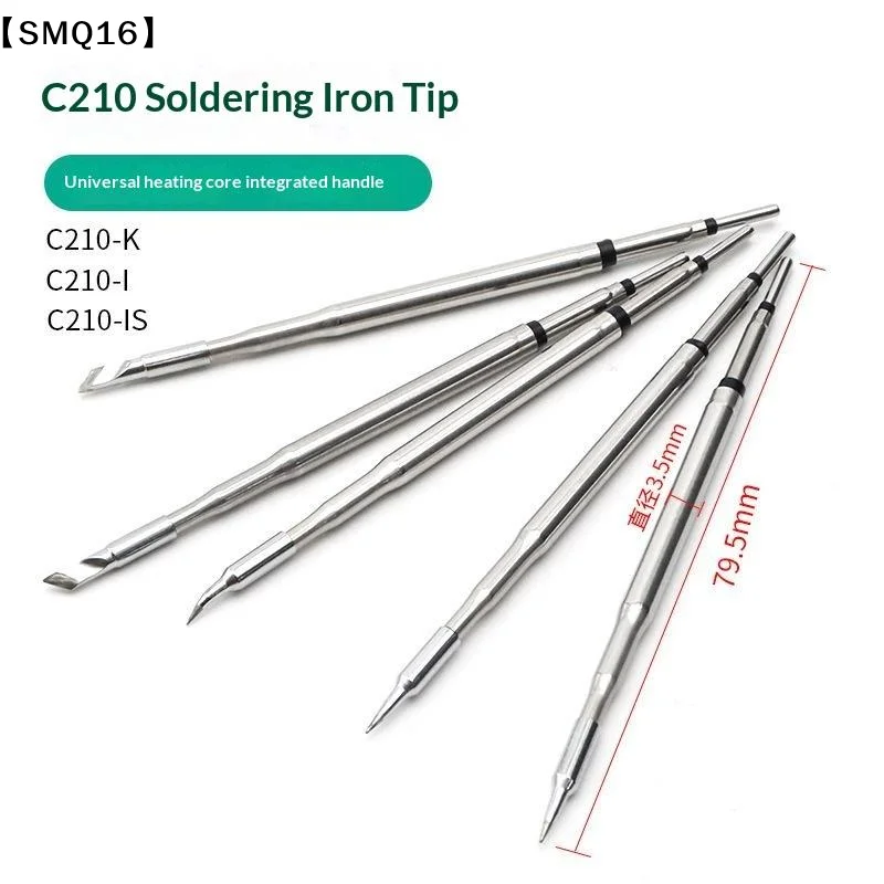 C210 C245 Soldering Iron Tips Universal T245 Handle For I IS K SK 2C 3C Soldering Station Phone Repair Tools【SMQ】